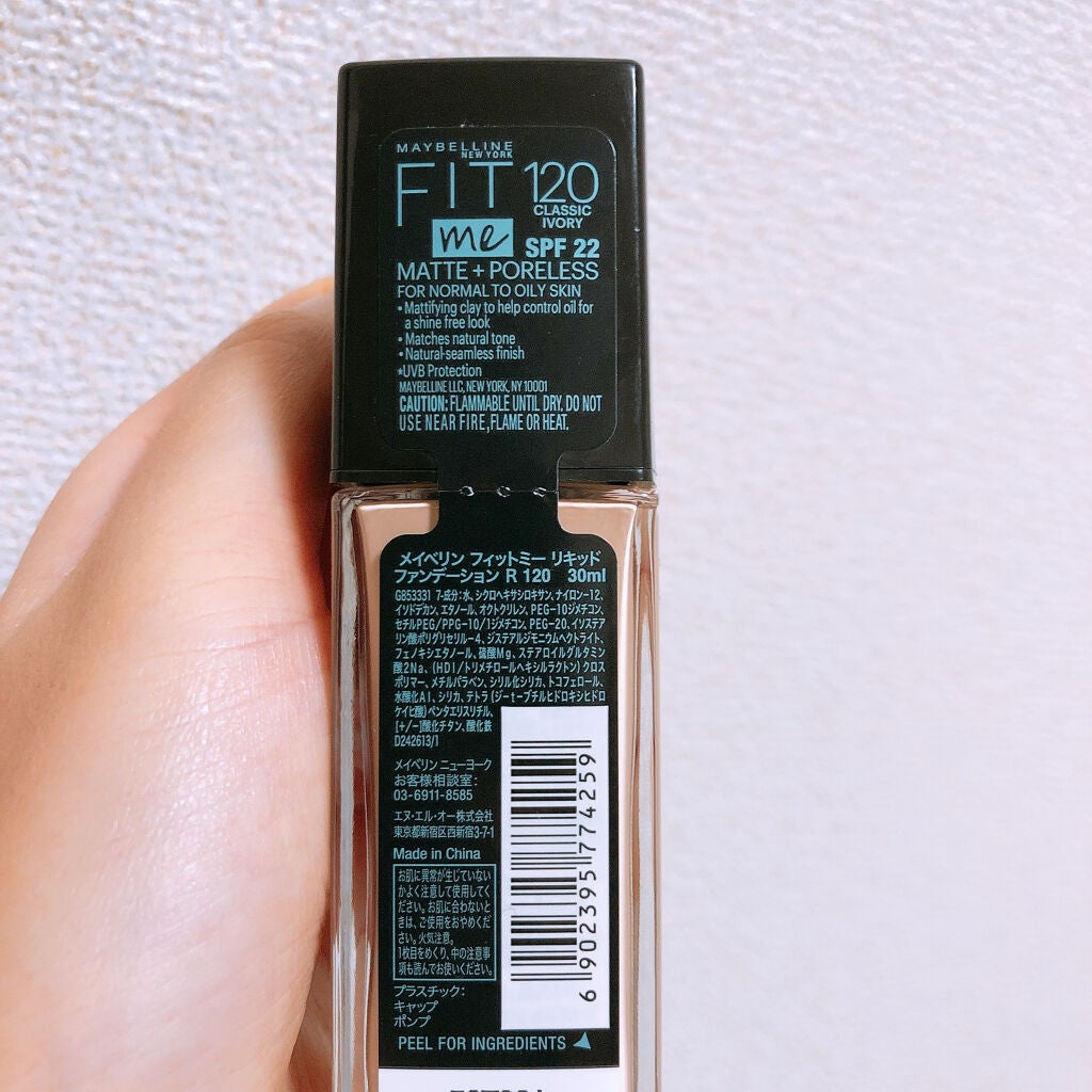 フィットミー リキッドファンデーション R/MAYBELLINE NEW YORK/リキッドファンデーションを使ったクチコミ(2枚目)