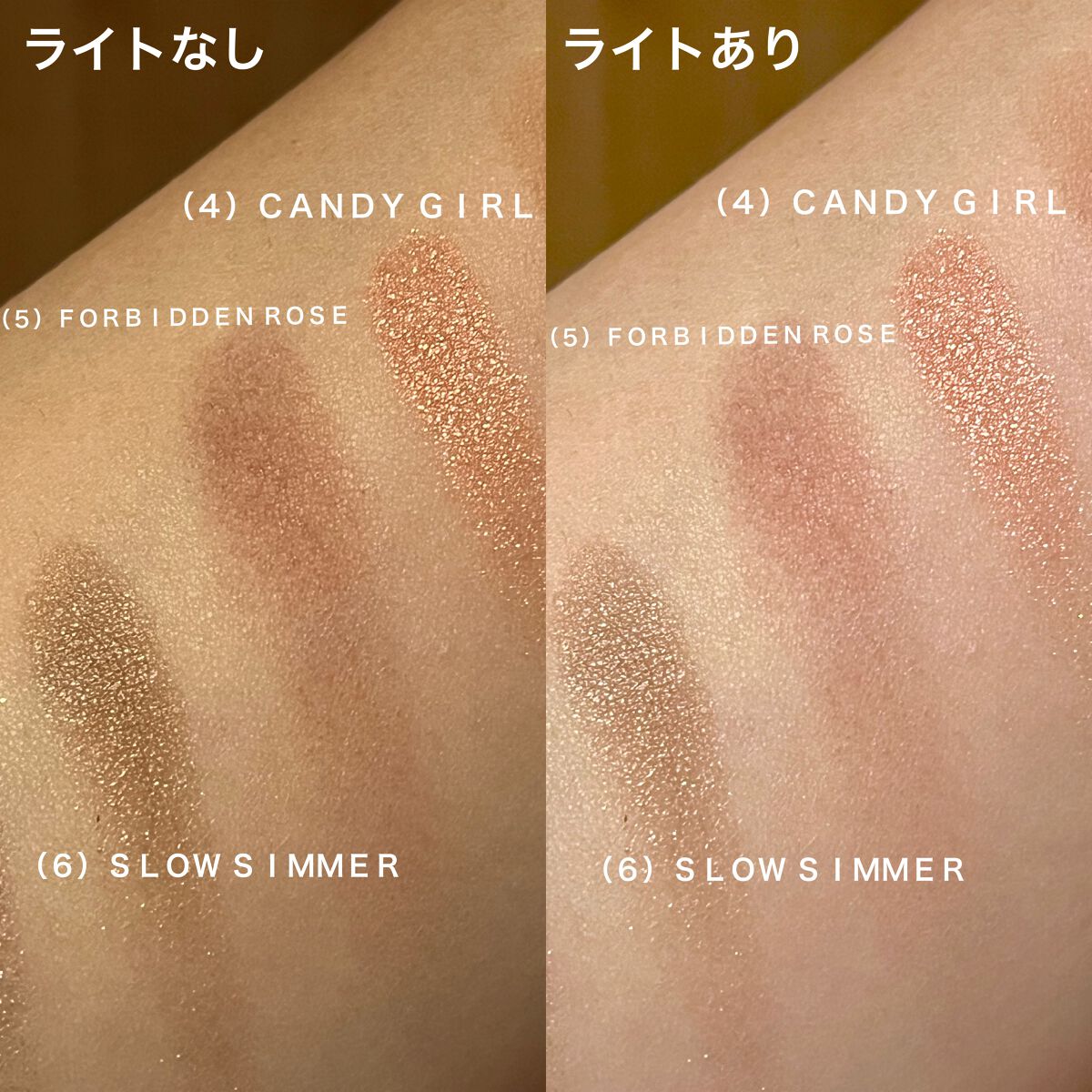 アンインヒビテッド アイシャドーパレット S /NARS/アイシャドウパレットを使ったクチコミ(3枚目)