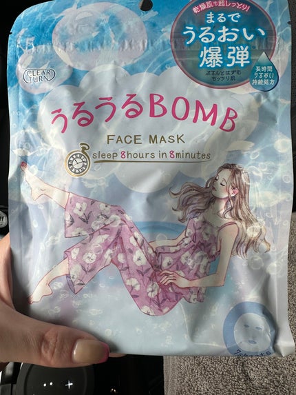 うるうるBOMBマスク/クリアターン/シートマスク・パックを使ったクチコミ(1枚目)