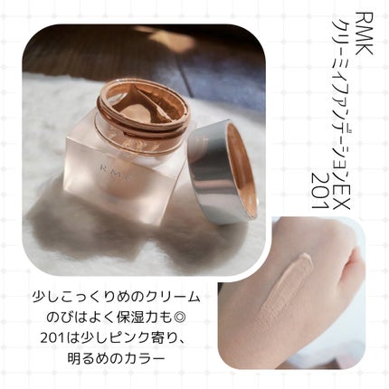 RMK クリーミィファンデーション EX/RMK/クリーム・エマルジョンファンデーションを使ったクチコミ(2枚目)