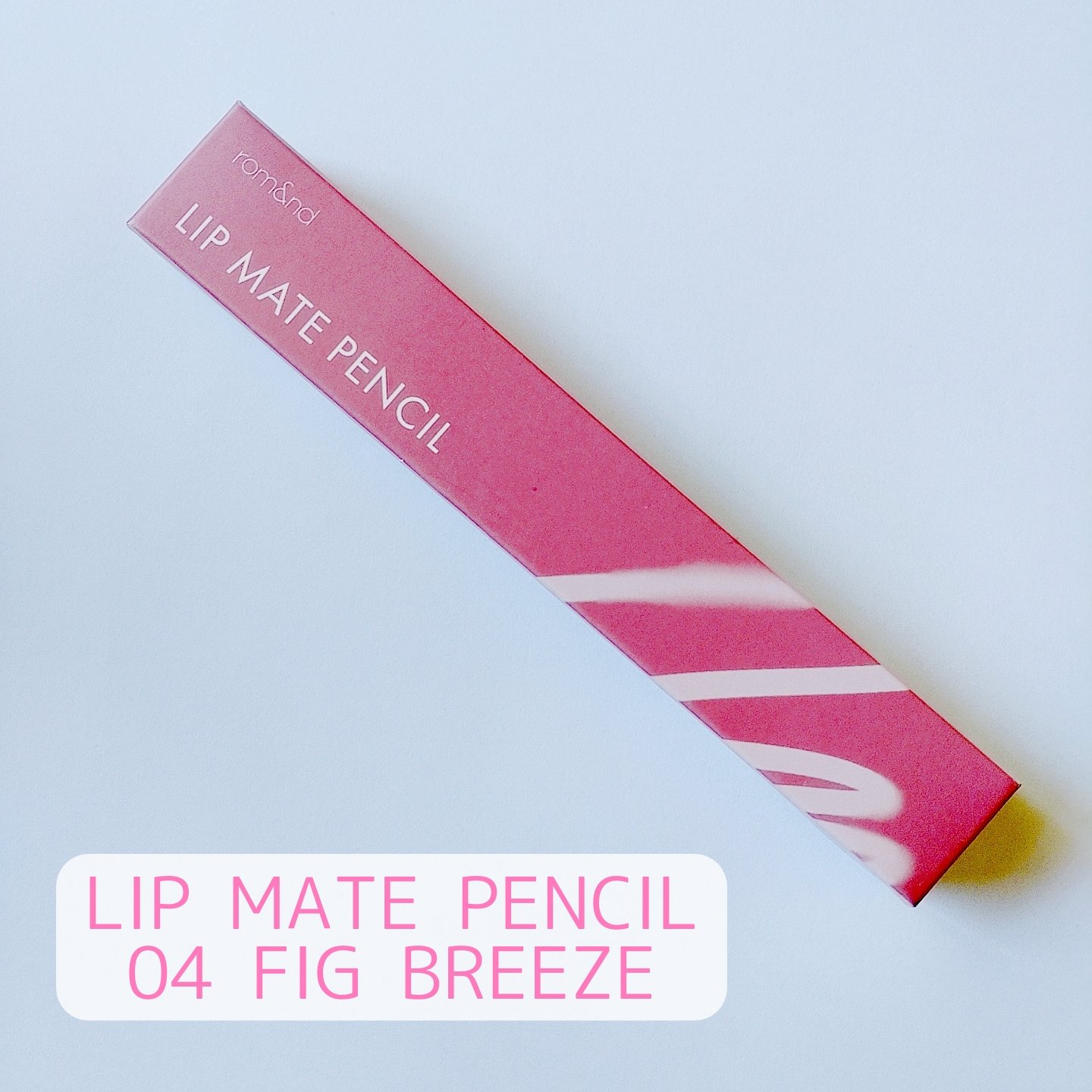 rom&nd リップメイトペンシル/rom&nd/リップライナーを使ったクチコミ（3枚目）