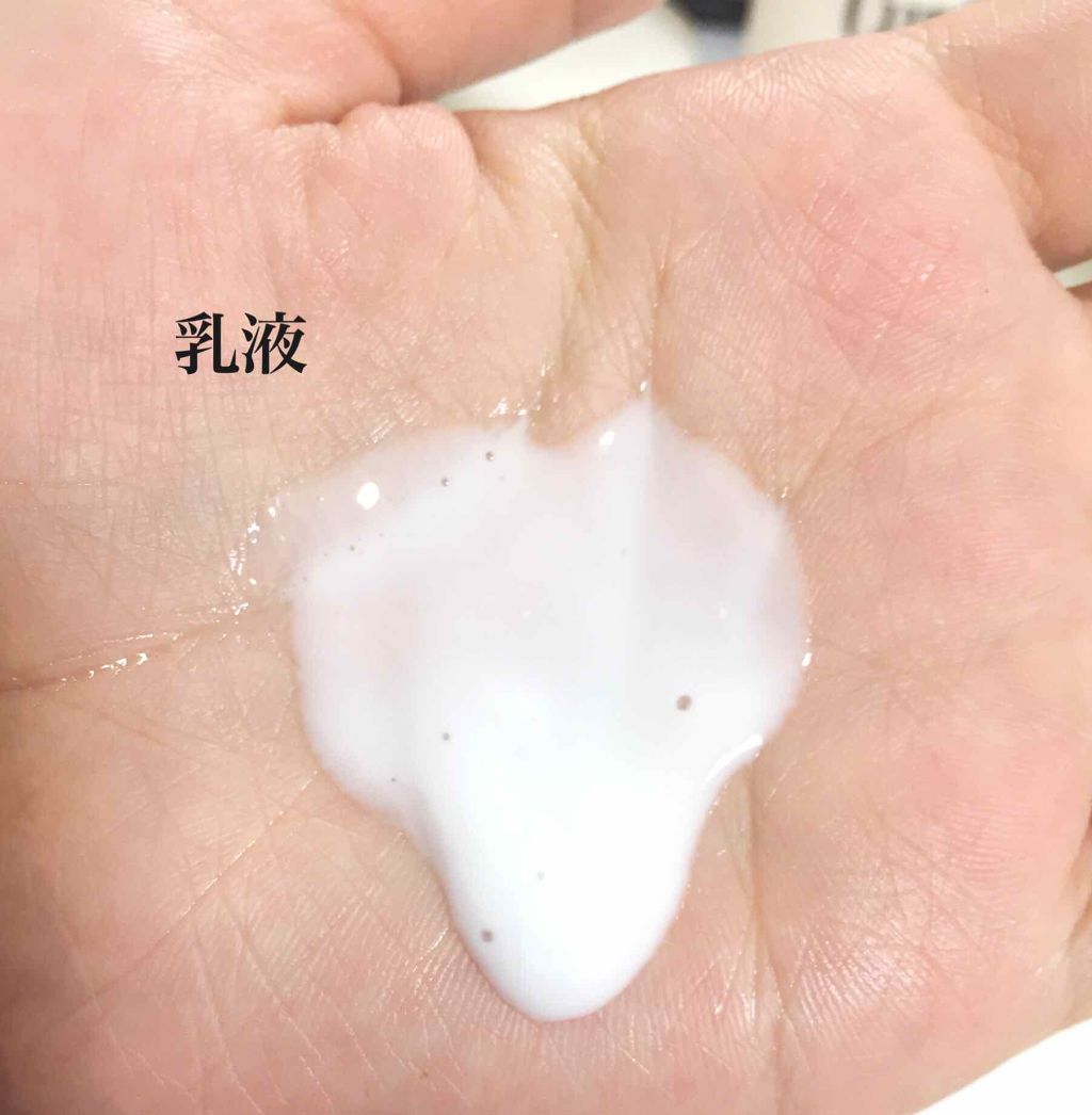 潤浸保湿 フェイスクリーム/キュレル/フェイスクリームを使ったクチコミ(3枚目)