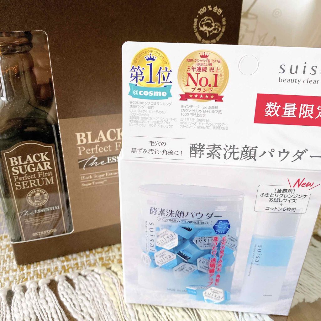 ビューティクリア シェイククレンジング/suisai/クレンジングウォーターを使ったクチコミ（1枚目）