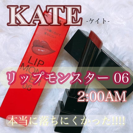 ケイト リップモンスター/KATE/口紅を使ったクチコミ(1枚目)