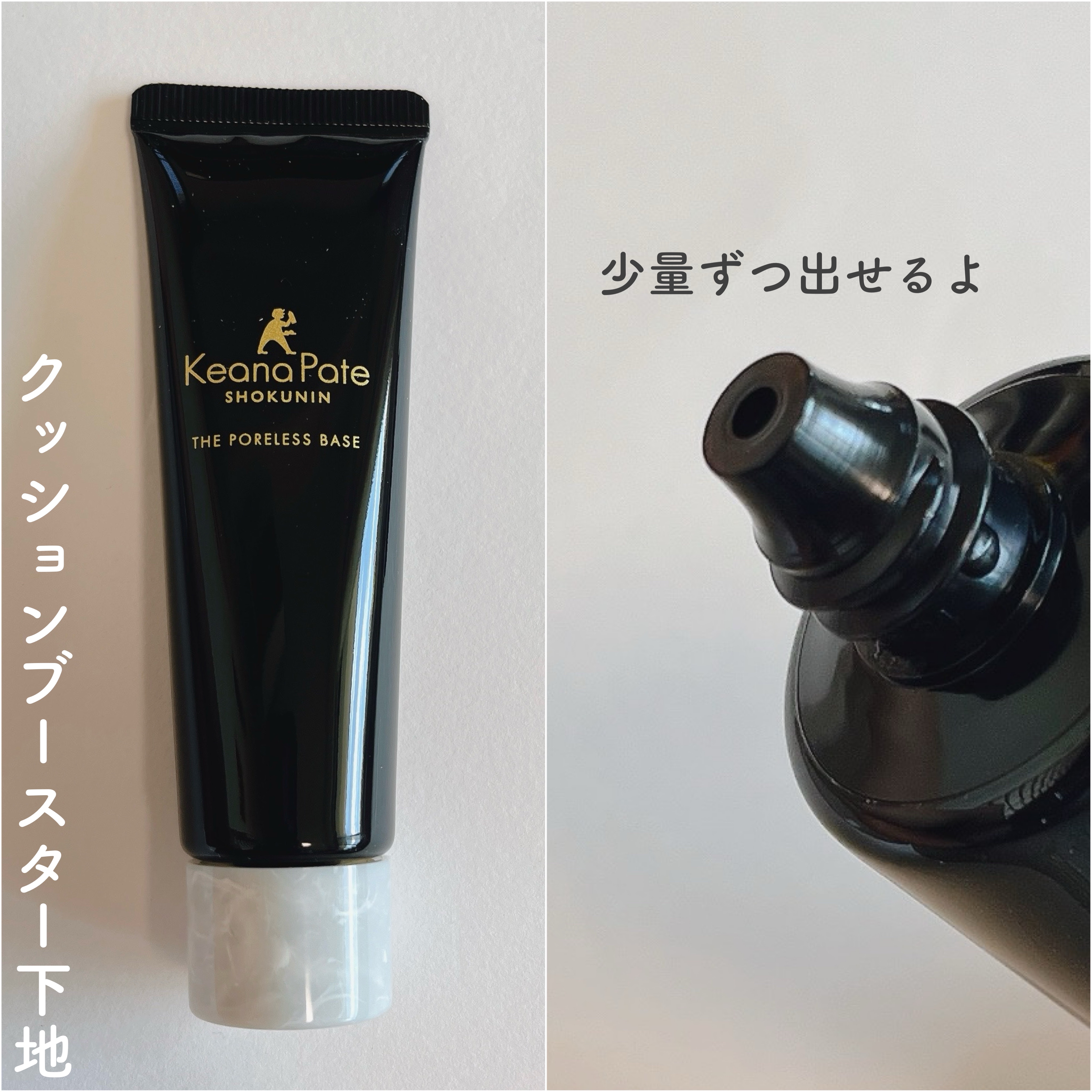 毛穴パテ職人 ポアレス クッションファンデーション 02 ナチュラルベージュ/毛穴パテ職人/クッションファンデーションを使ったクチコミ（2枚目）