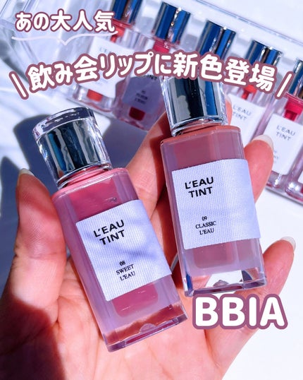 ローティント/BBIA/リップティントを使ったクチコミ(1枚目)