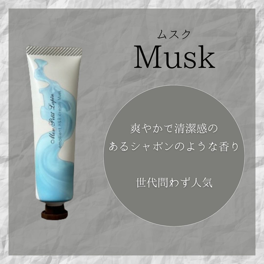 ハンド&ボディークリーム MUSK/mon petit lapin/ネイルオイル・トリートメントを使ったクチコミ(4枚目)