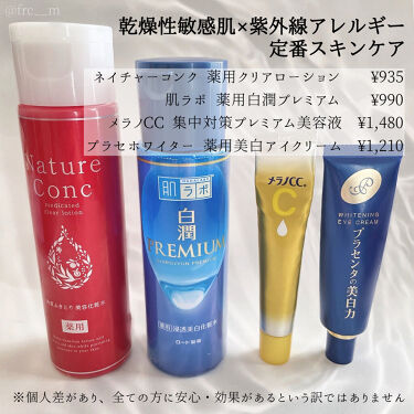 専用 化粧水10本+クリアローション10本+アイクリーム1個 - entd.org
