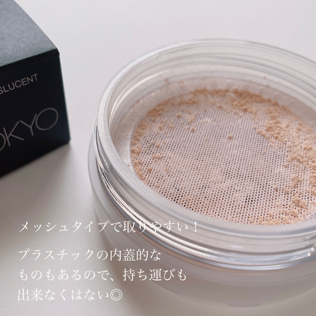 インビジブル エッセンス ルースパウダー トランスルーセント /ADDICTION/ルースパウダーを使ったクチコミ（3枚目）