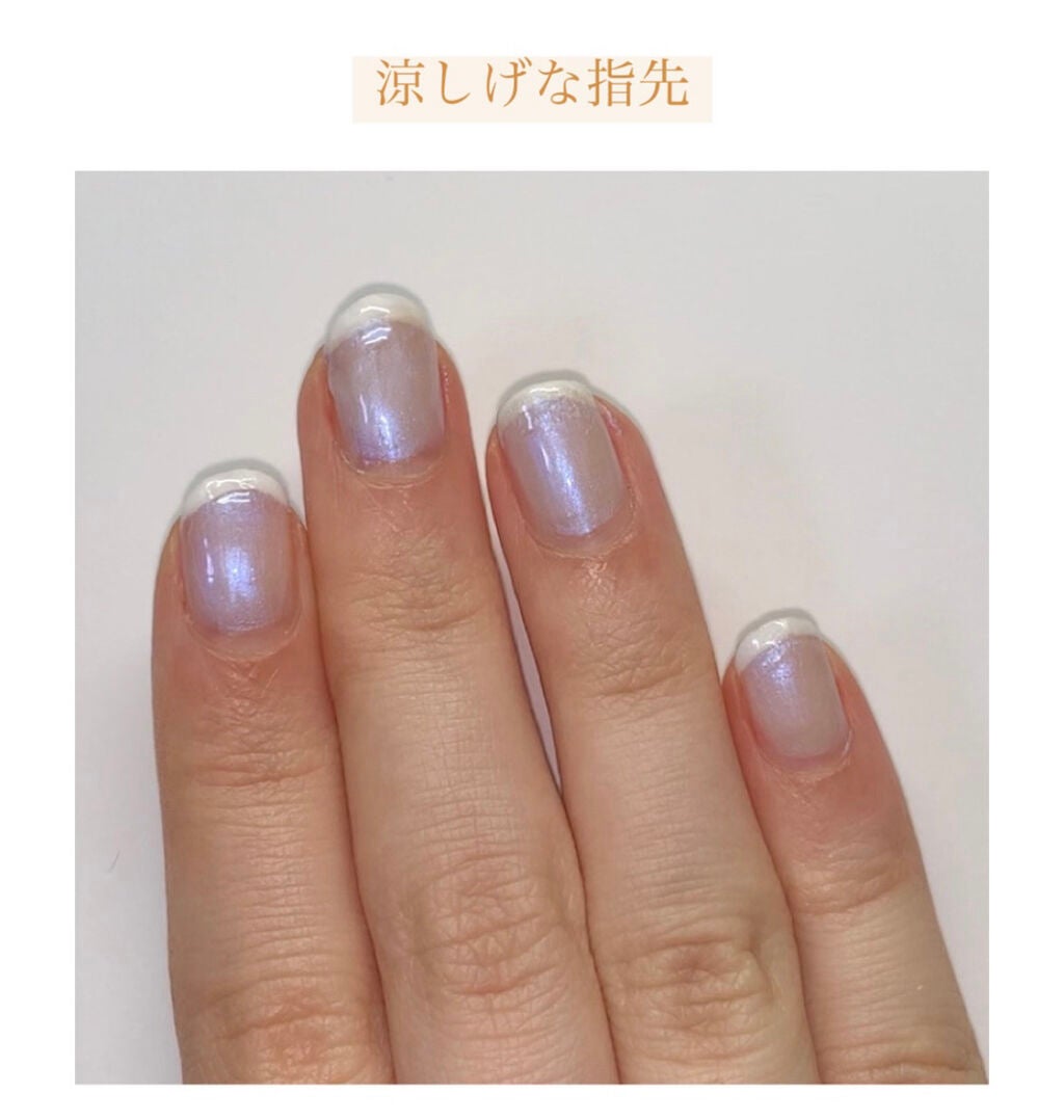 ジェルボリュームトップコート/キャンメイク/ネイルトップコートを使ったクチコミ(4枚目)