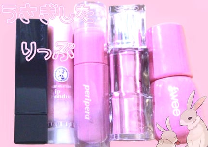 フィー 3Dボリューミンググロス/fwee/リップグロスを使ったクチコミ(1枚目)