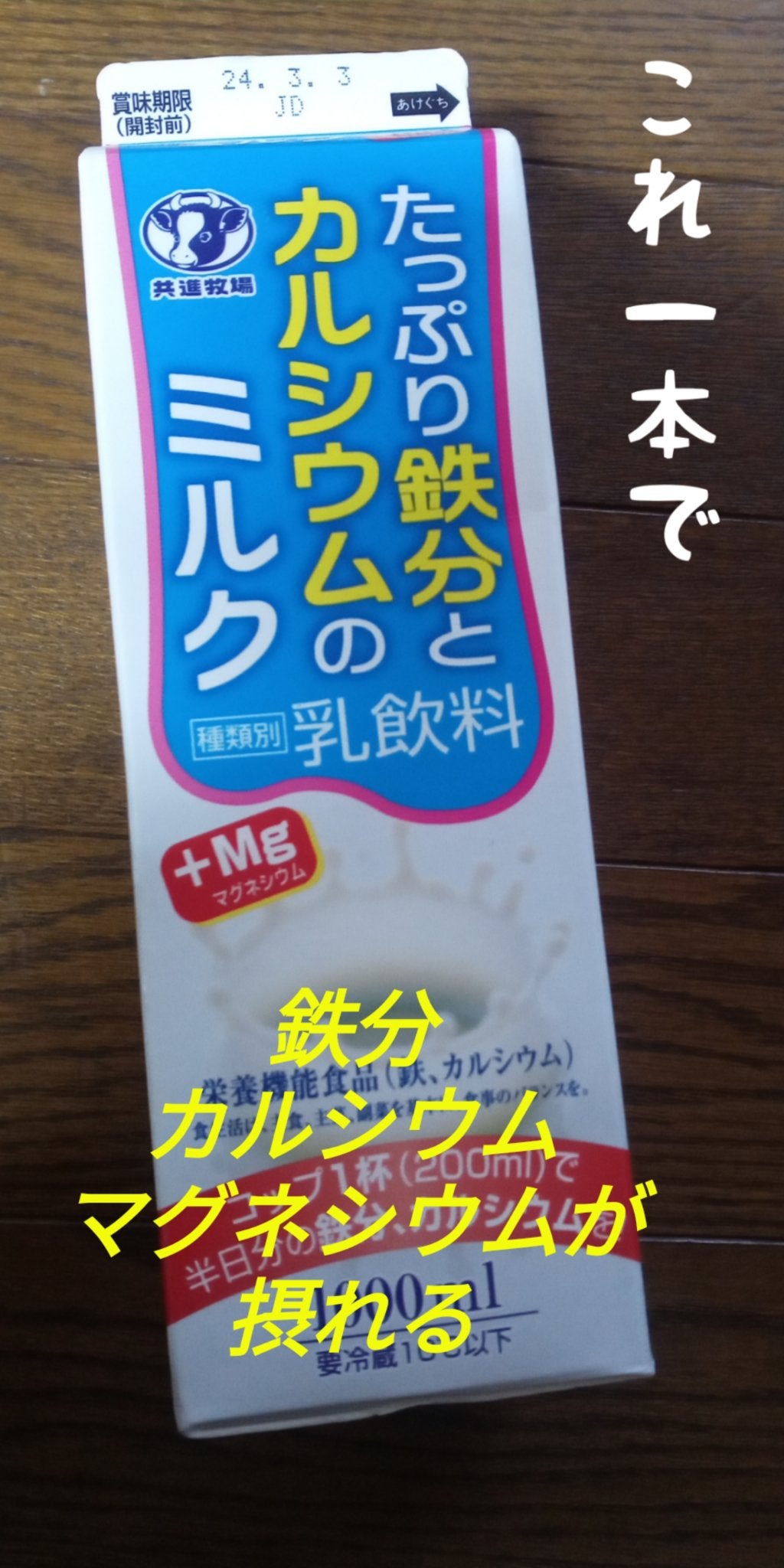 ðžsakuraðž on LIPS ãçä¹³ãèŠæã§çµŠé£ã§ã¯å«ã
飲ãã§ãŸããããªã®ã§çµŠé£ããªããªã£ãŠã..ãïŒ1æç®ïŒ