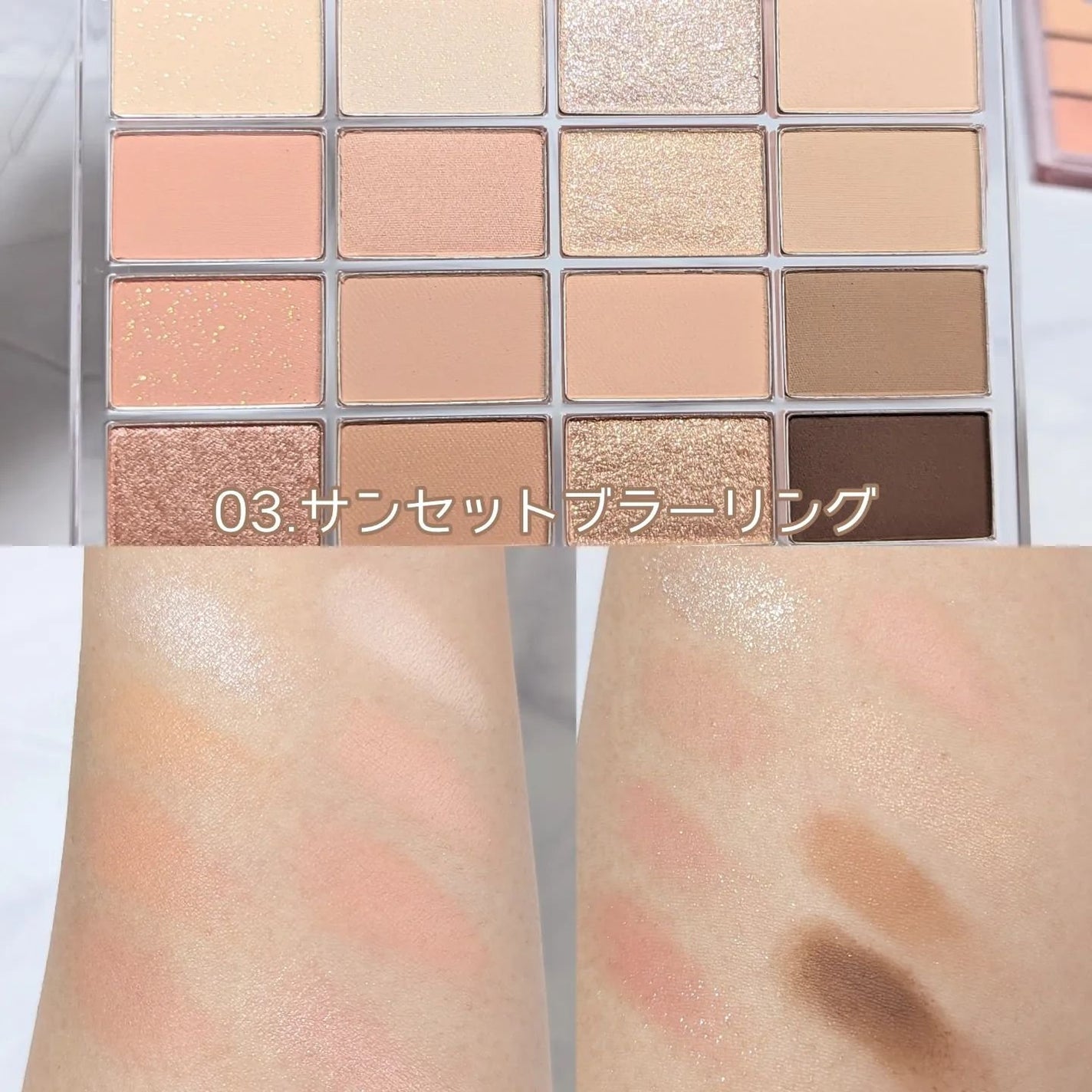 ソフトブラーリングアイパレット/wakemake/アイシャドウパレットを使ったクチコミ(2枚目)