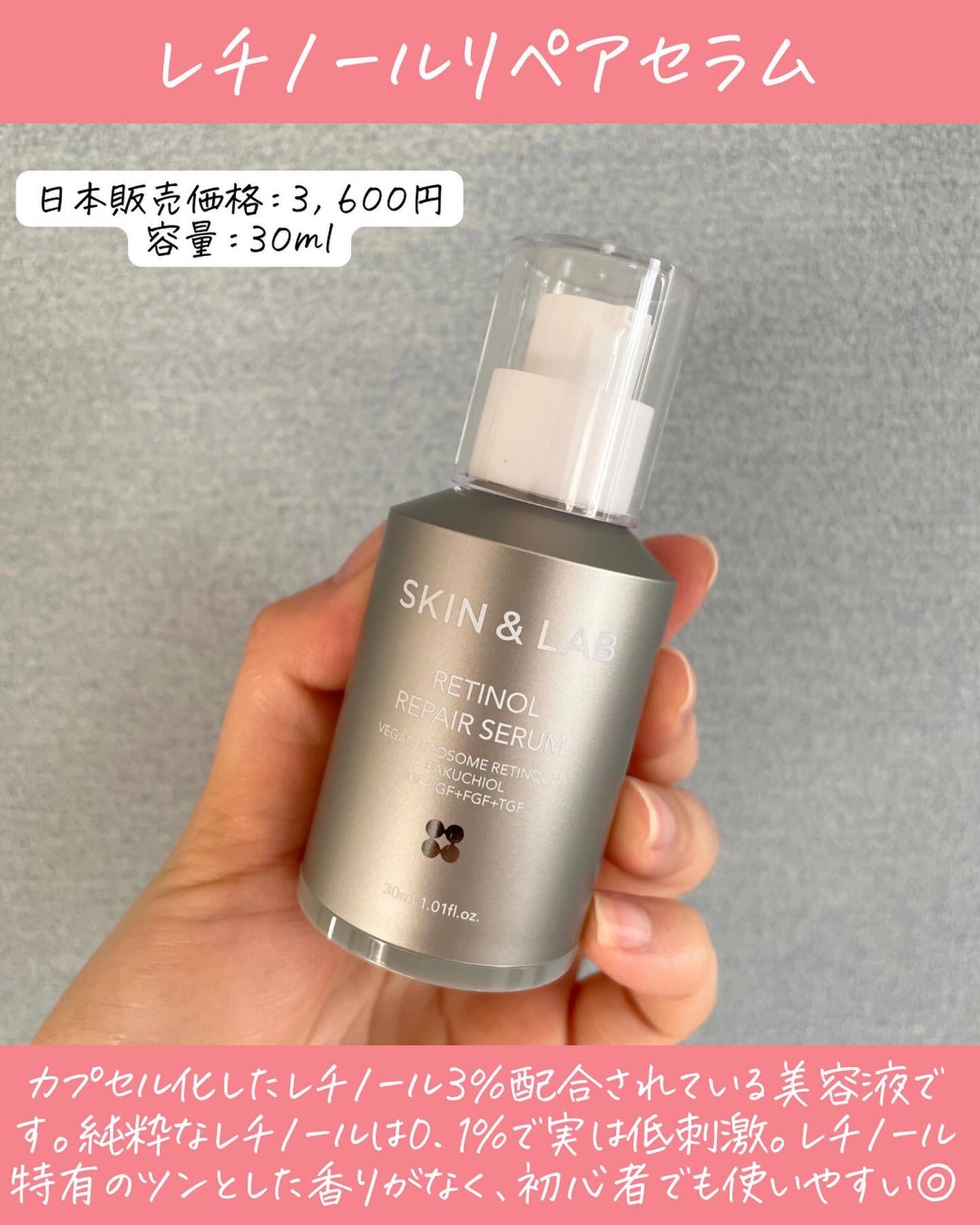 ヴィーガンリポソームレチノールセラム/SKIN&LAB/美容液を使ったクチコミ(2枚目)