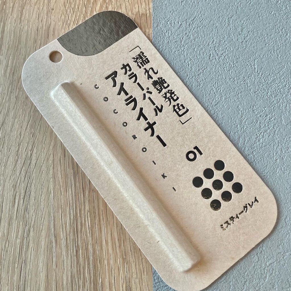 アイデザインライナー/COCOROIKI/リキッドアイライナーを使ったクチコミ（1枚目）