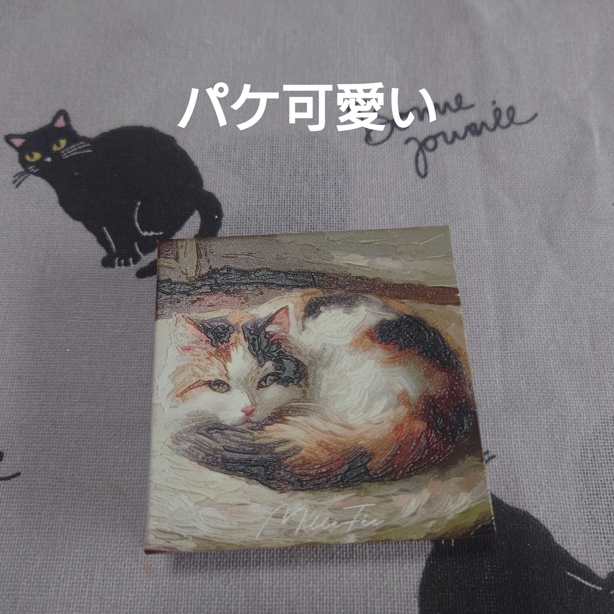 ピュアリーステイルージュ OR-118/コフレドール/口紅を使ったクチコミ（1枚目）