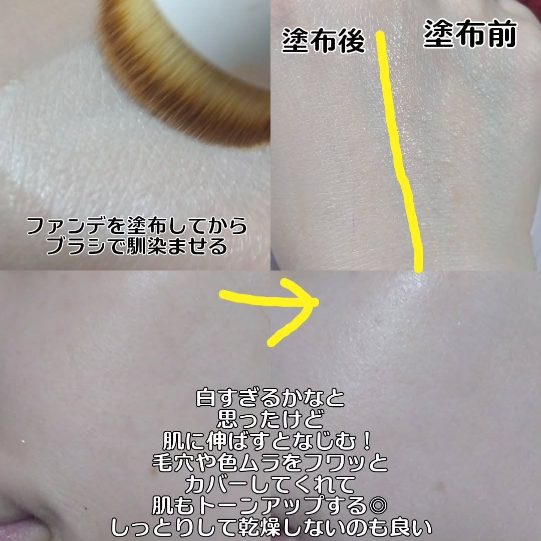 シルキースティックファンデーション/KAMIKA/その他ファンデーションを使ったクチコミ(3枚目)