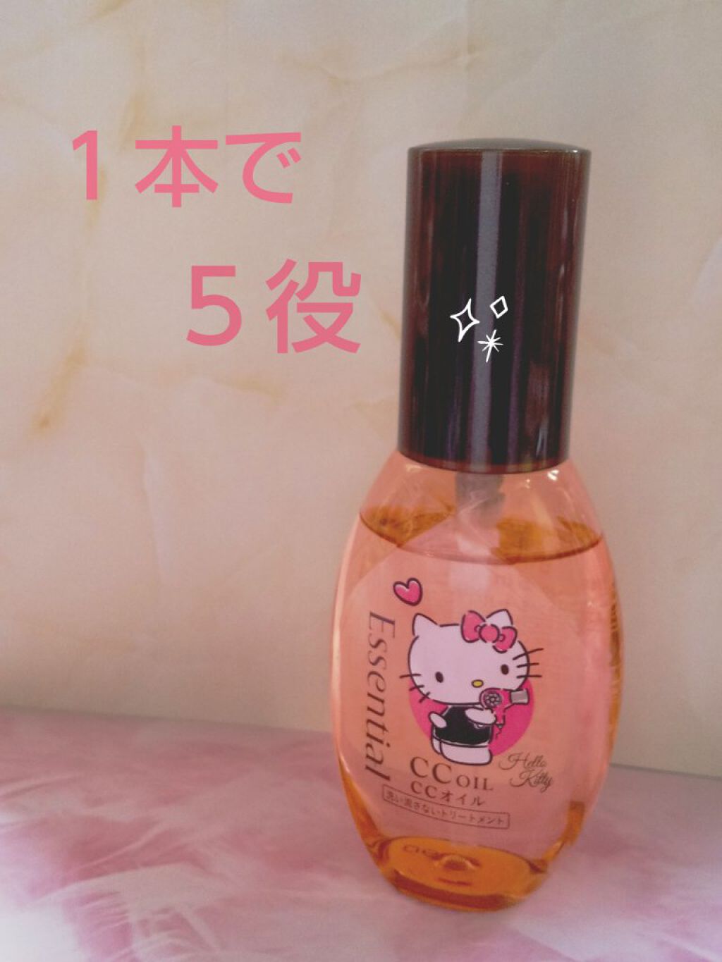 CCオイル/エッセンシャル/ヘアオイルを使ったクチコミ（1枚目）