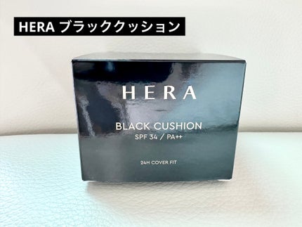 ブラック クッション/HERA/クッションファンデーションを使ったクチコミ(1枚目)