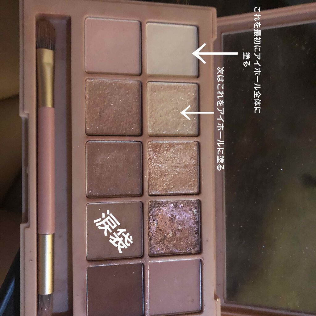 を使ったクチコミ（1枚目）