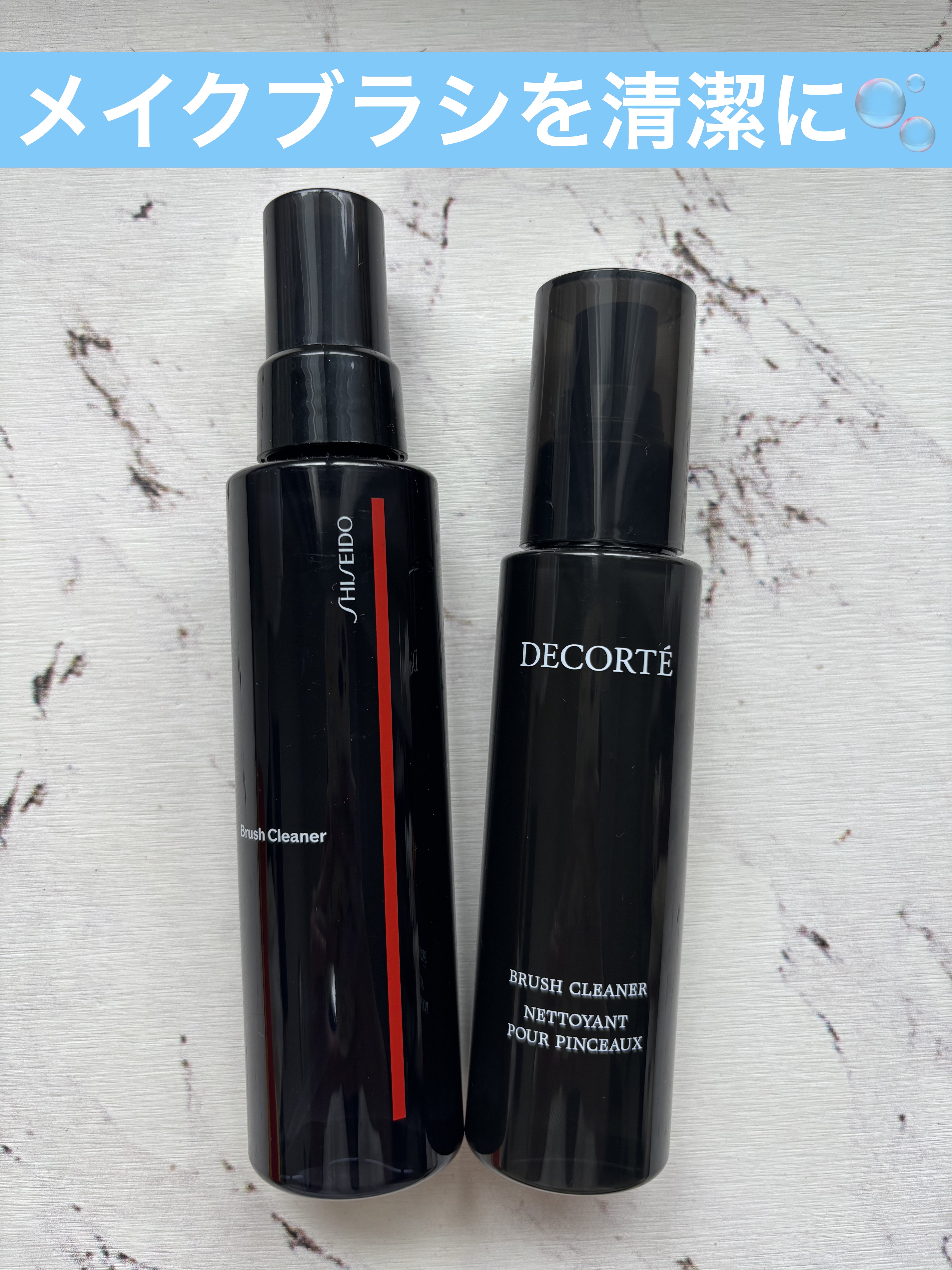 ブラシ クリーナー/DECORTÉ/その他を使ったクチコミ（1枚目）