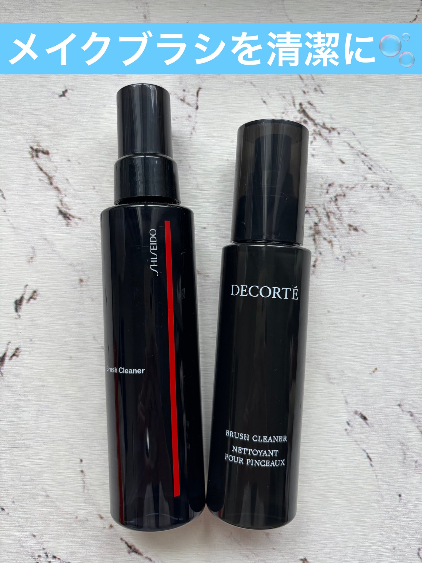 ブラシ クリーナー/DECORTÉ/その他を使ったクチコミ(1枚目)