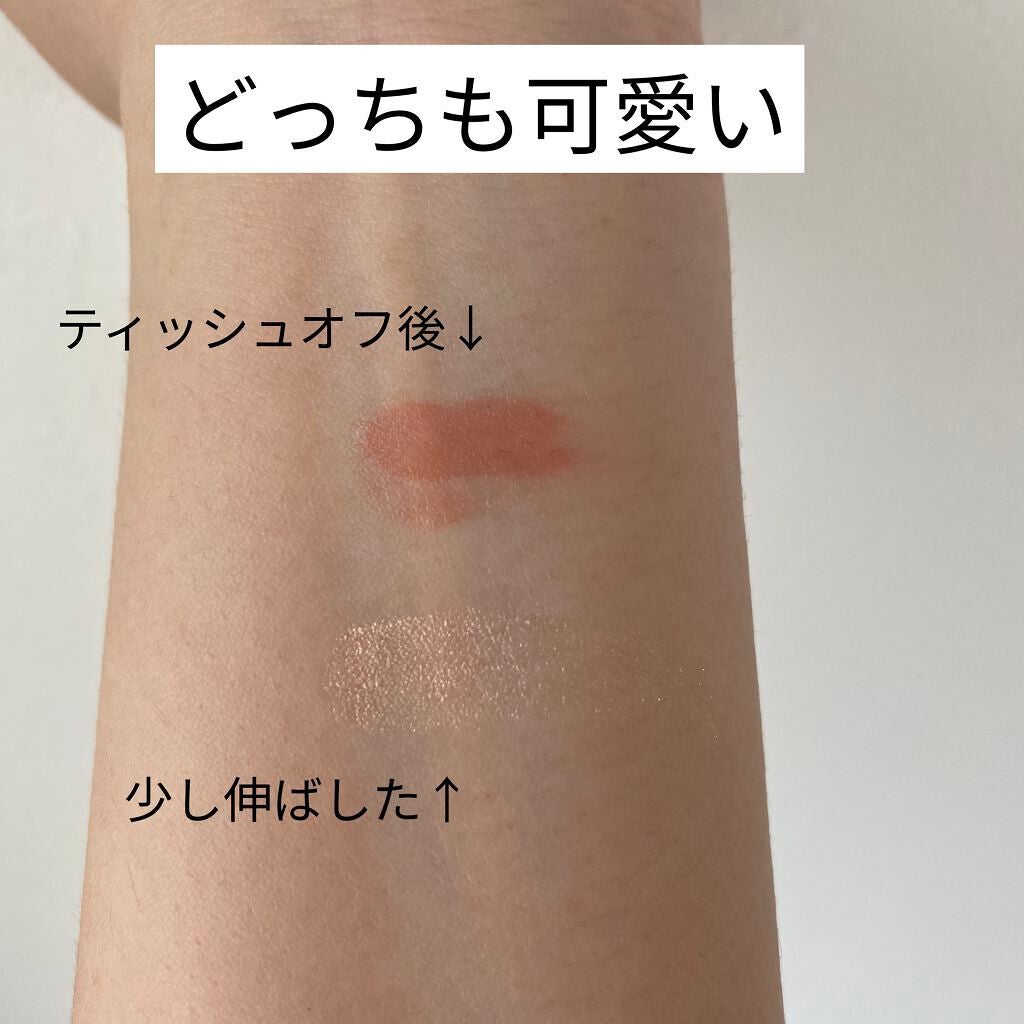 デューティント/AMUSE/リップティントを使ったクチコミ(6枚目)