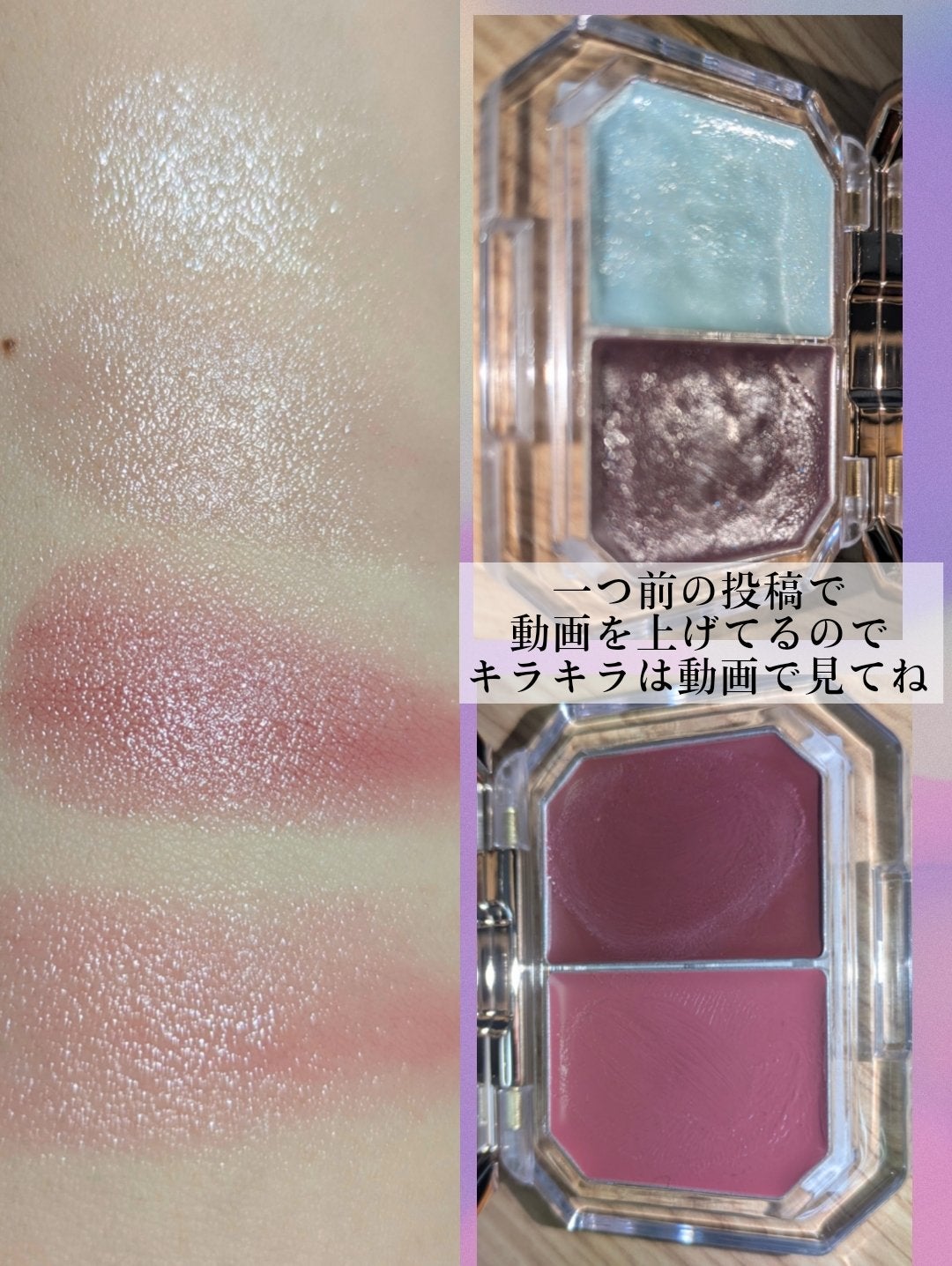 Lip &Cheek Blushing Pendant /alternativestereo/ジェル・クリームチークを使ったクチコミ(5枚目)