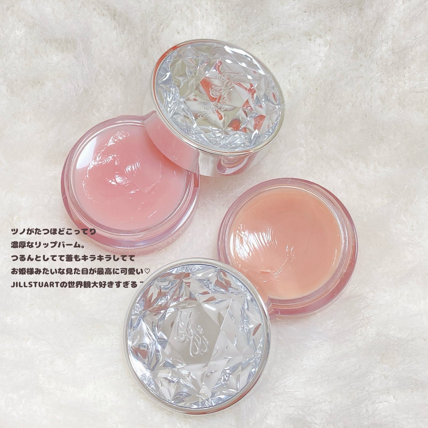 ジルスチュアート リップバーム/JILL STUART/リップバームを使ったクチコミ(2枚目)
