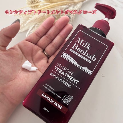 センシティブ シャンプー / トリートメント ダマスクローズ/ミルクバオバブ/市販シャンプーを使ったクチコミ(3枚目)