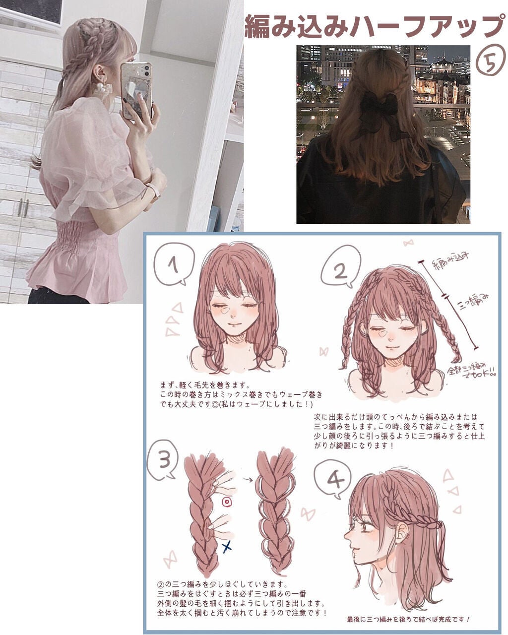 LAVIEL カールアイロン/LAVIEL/カールアイロンを使ったクチコミ(5枚目)