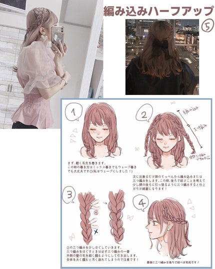 LAVIEL カールアイロン/LAVIEL/カールアイロンを使ったクチコミ(5枚目)