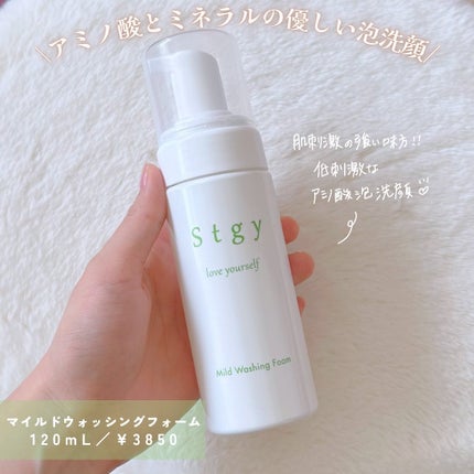 クリアクレンジングジェル/Stgy/クレンジングジェルを使ったクチコミ(5枚目)