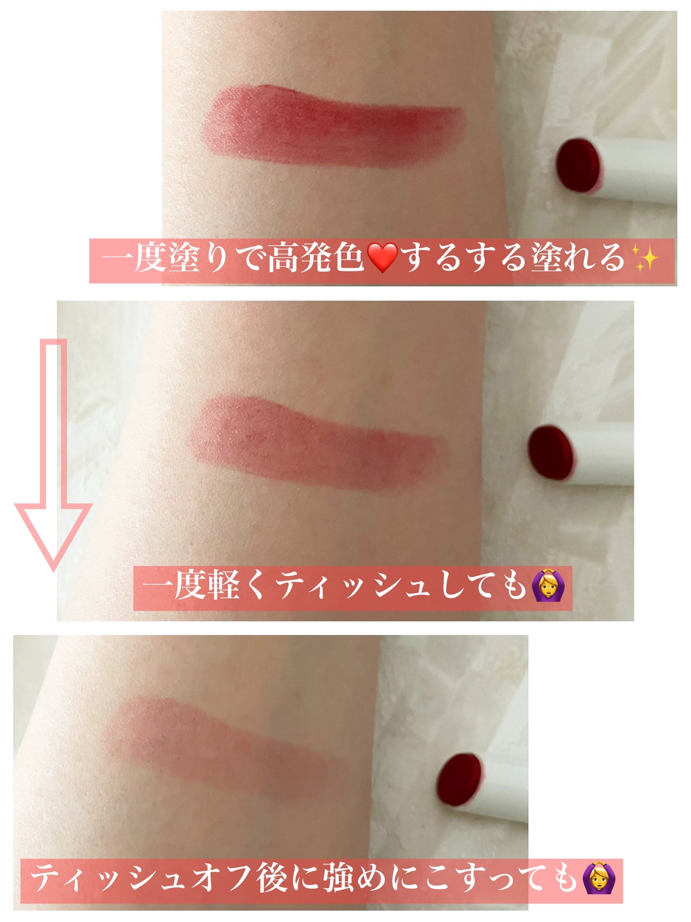 むちぷるティント/キャンメイク/リップティントを使ったクチコミ(2枚目)