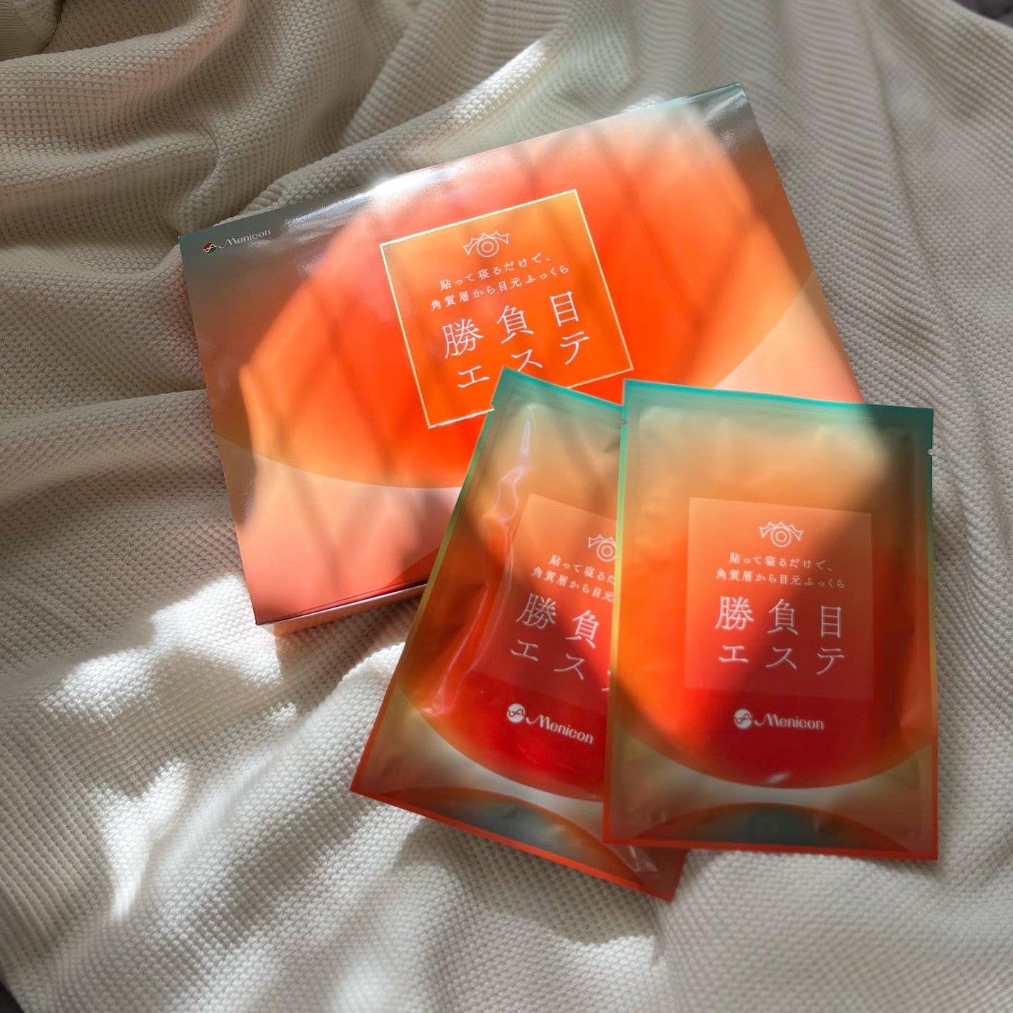 マイクロニードルヒアルロン酸パック 勝負目エステ/メニコン/シートマスク・パックを使ったクチコミ(3枚目)