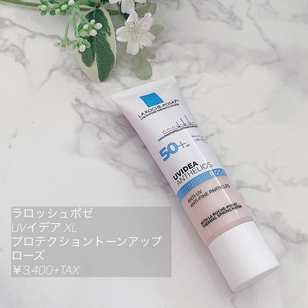 UVイデア XL プロテクショントーンアップ ローズ/ラ ロッシュ ポゼ/日焼け止めクリームを使ったクチコミ(1枚目)
