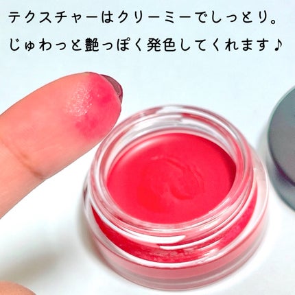 リップ&チーク ボーム N°1 ドゥ シャネル/CHANEL/口紅を使ったクチコミ(5枚目)