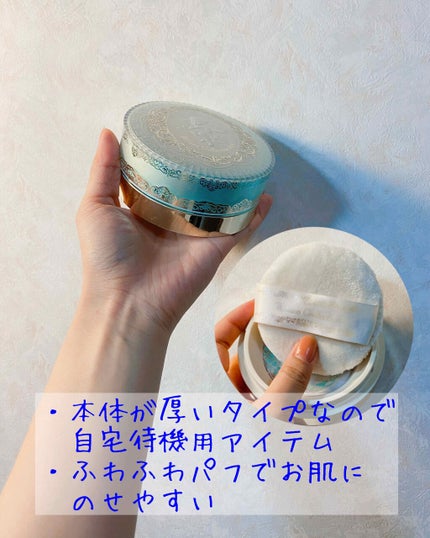 ボディフレッシュパウダー<ミラノコレクション2019>/ミラノコレクション/ボディパウダーを使ったクチコミ(2枚目)