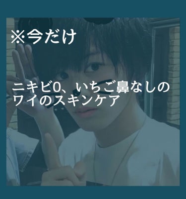 ウテナモイスチャー とてもしっとり化粧水のクチコミ「おかもってぃですこんにちわ┏( .-. ┏ ) ┓
今回は私のスキンケアを紹介して行きます✌🏻.....」（1枚目）