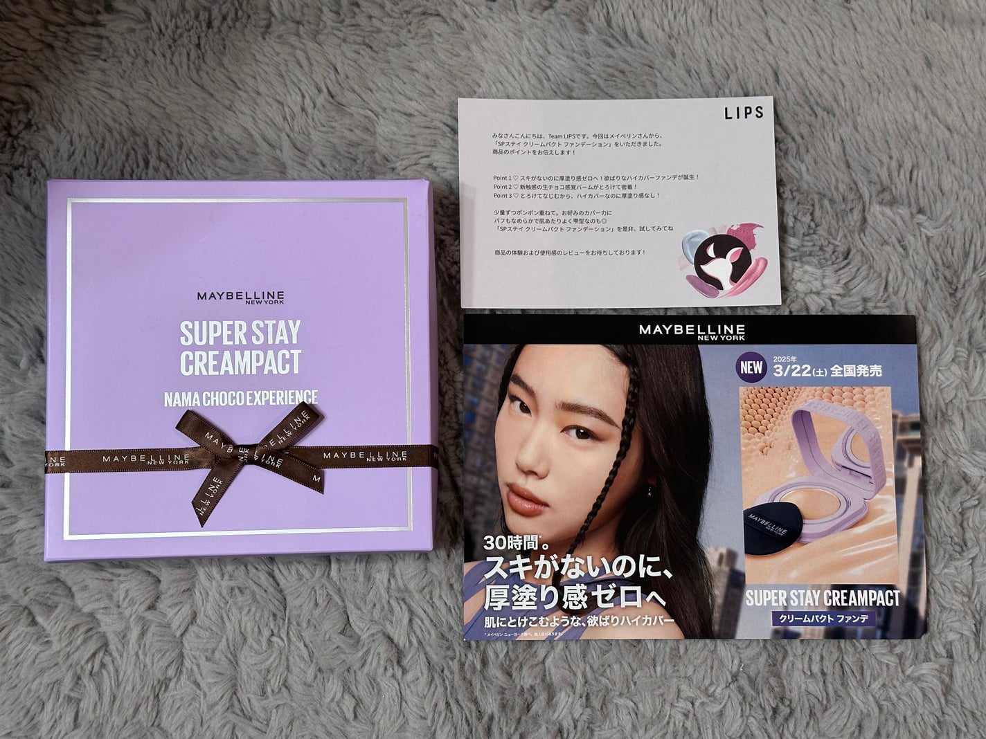 SPステイ クリームパクト ファンデーション/MAYBELLINE NEW YORK/クリーム・エマルジョンファンデーションを使ったクチコミ(1枚目)