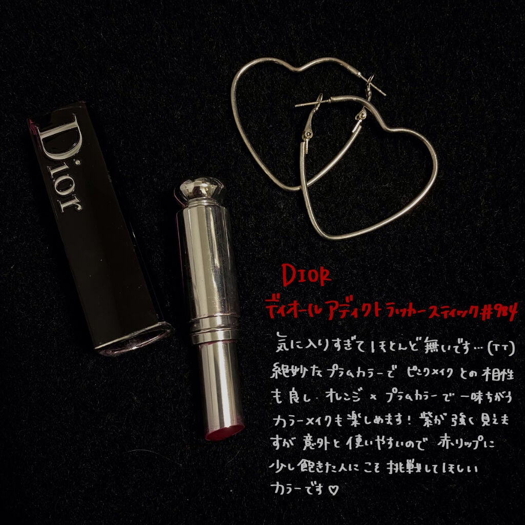 リップスティック/M・A・C/口紅を使ったクチコミ(5枚目)