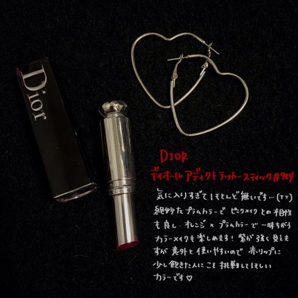 リップスティック/M・A・C/口紅を使ったクチコミ(5枚目)