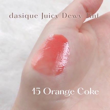 ジューシーデュイティント/dasique/リップティントを使ったクチコミ(2枚目)