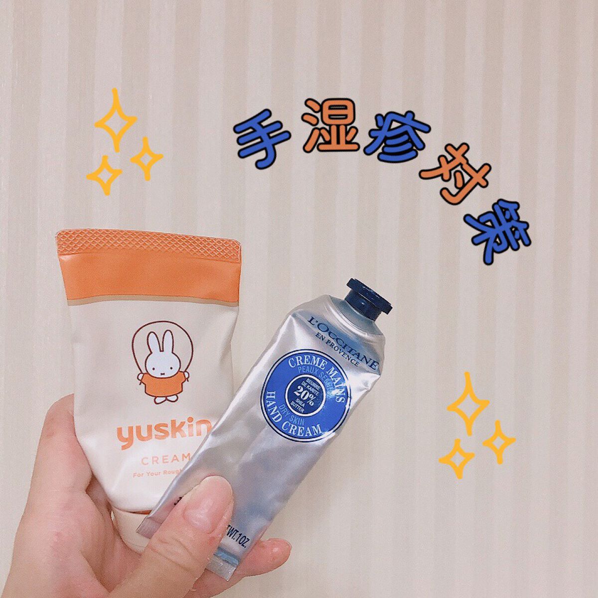 ユースキン/ユースキン/ボディクリームを使ったクチコミ(1枚目)