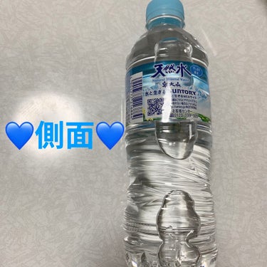 サントリー 天然水（奥大山）のクチコミ「サントリー　天然水💙　奥大山💙
すっきり軟水💙　内容量:550mL　税抜き100円

自販機や.....」（3枚目）