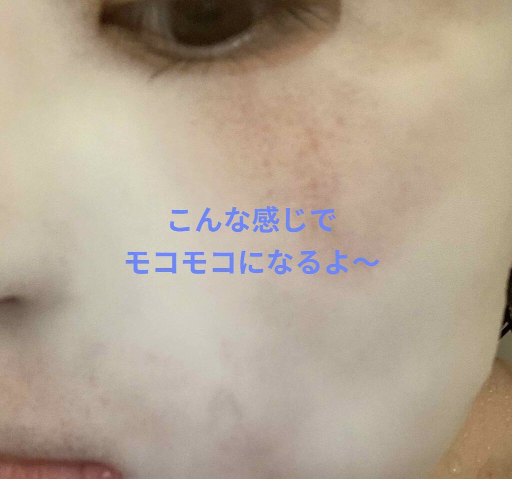 ホワイト もこもこ白泡マスク/リッツ/洗い流すパック・マスクを使ったクチコミ(4枚目)