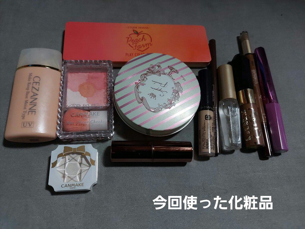 マットフルールチークス/キャンメイク/パウダーチークを使ったクチコミ(2枚目)