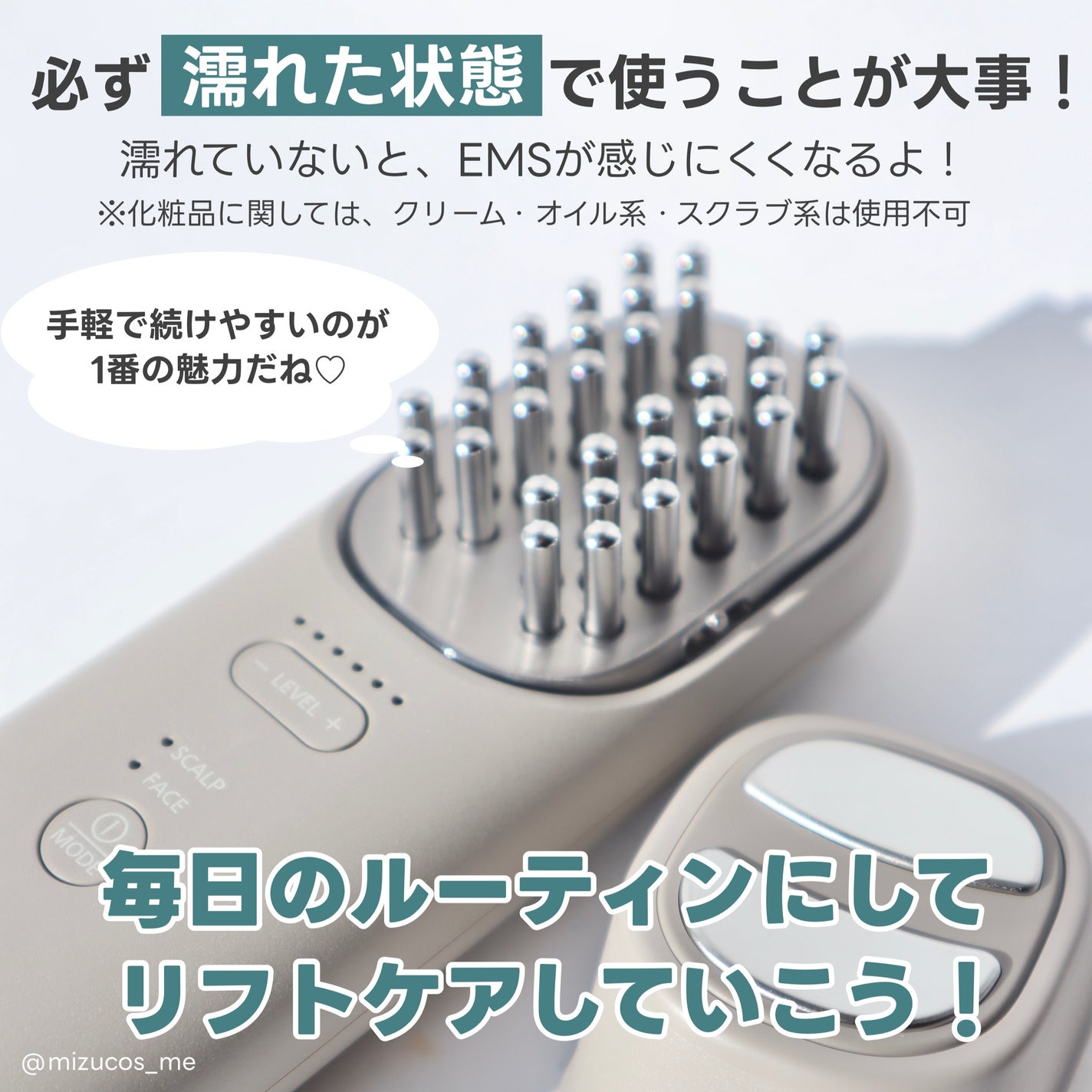 バイタリフト ブラシ EH-SP60|Panasonicの使い方を徹底解説 バイタリフト ブラシ EH-SP60|Panasonicの使い方を徹底解説
