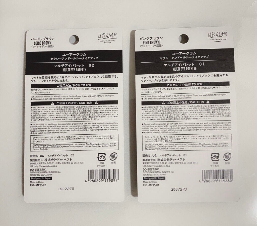 マルチアイパレット/U R GLAM/アイシャドウパレットを使ったクチコミ(8枚目)