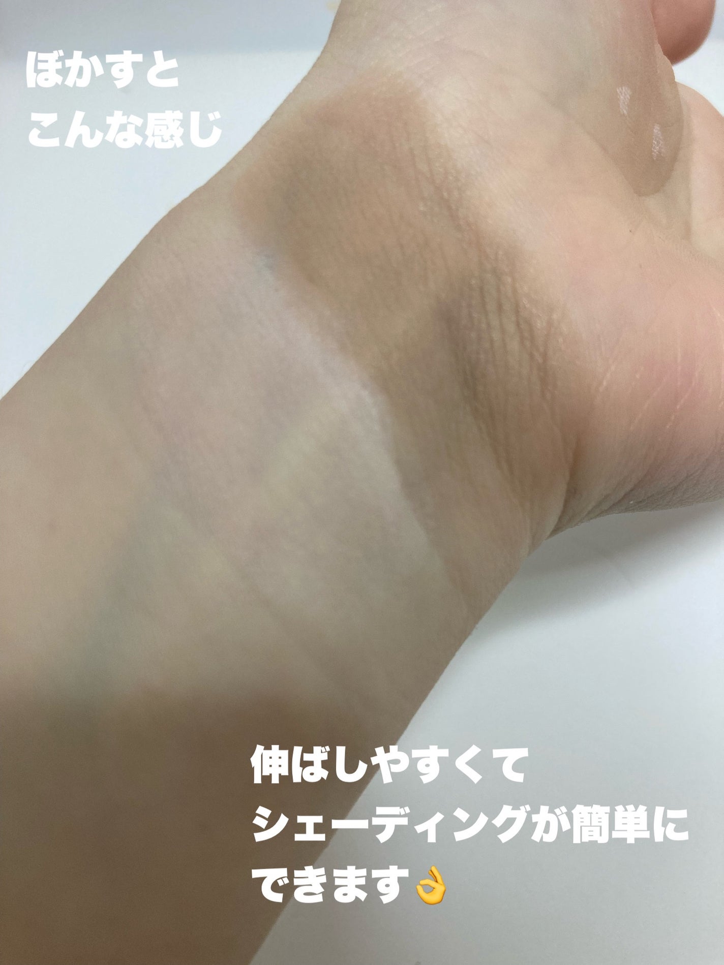 リキッドハイライト&コントゥアデュオ/JUDYDOLL/シェーディングを使ったクチコミ(5枚目)